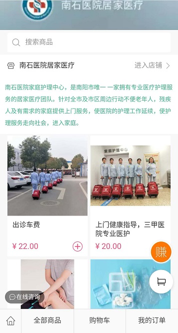 微信图片_20181015165626.jpg