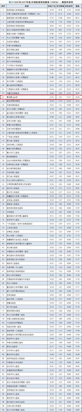 微信图片_20181224172157.jpg