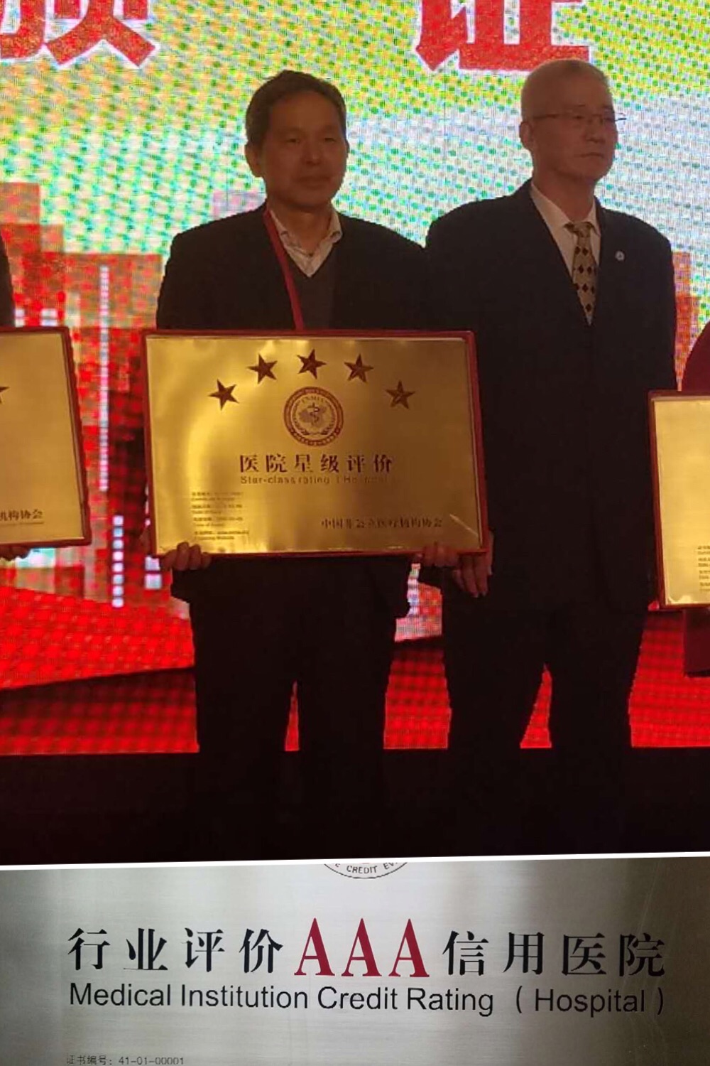 微信图片_20190107155532.jpg