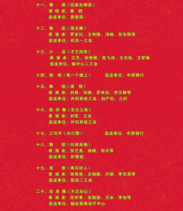 微信图片_20190128144326.jpg