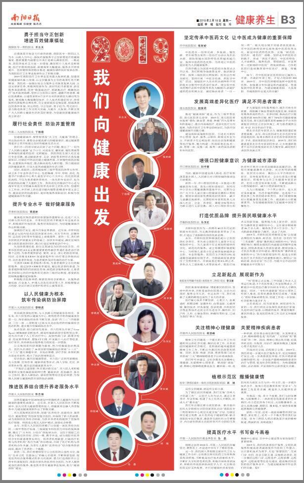 微信图片_20190221170932.jpg