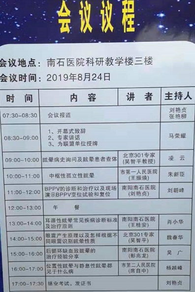 微信图片_20190824120749-55.jpg