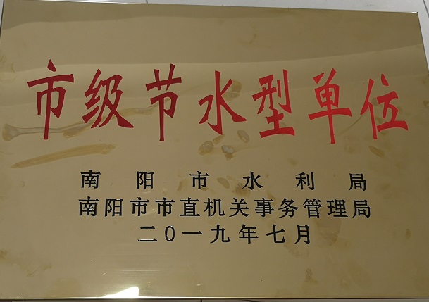 微信图片_20190925151425.jpg