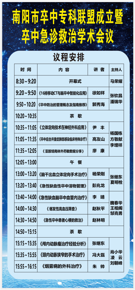 微信图片_20191128154916.png