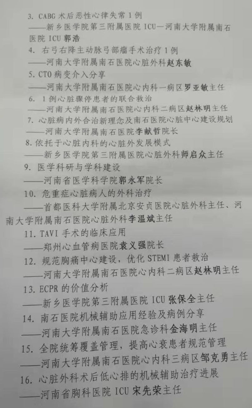 微信图片_20191229131808.jpg