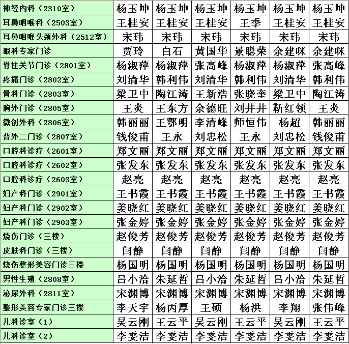 微信图片_20200430090738.png