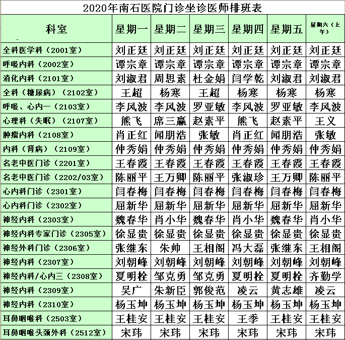 微信图片_20200430090649.png