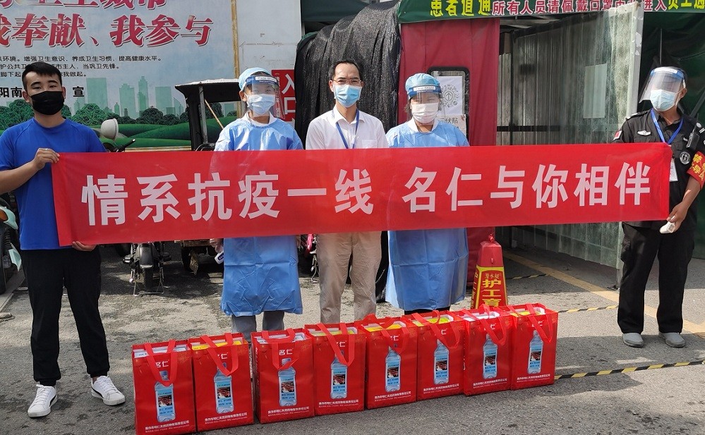 微信图片_20210811101557-222.jpg