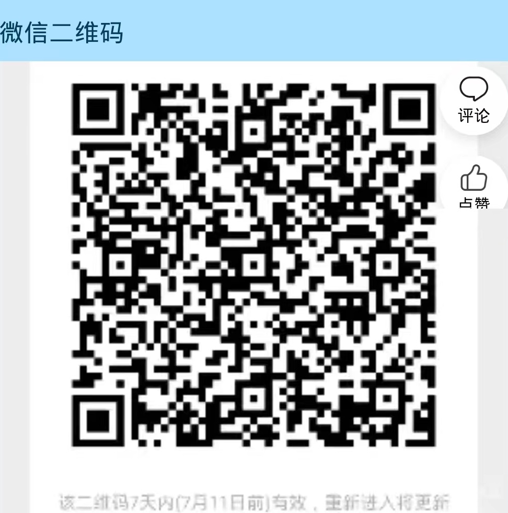 1657012771534625.jpg 微信图片_20220705170920.jpg