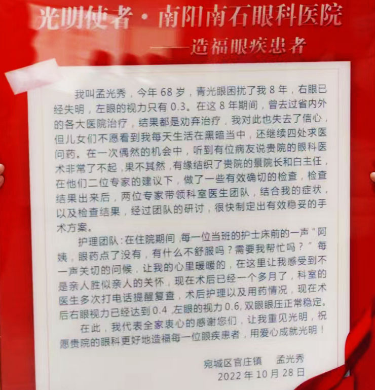 微信图片_20221101113920.jpg