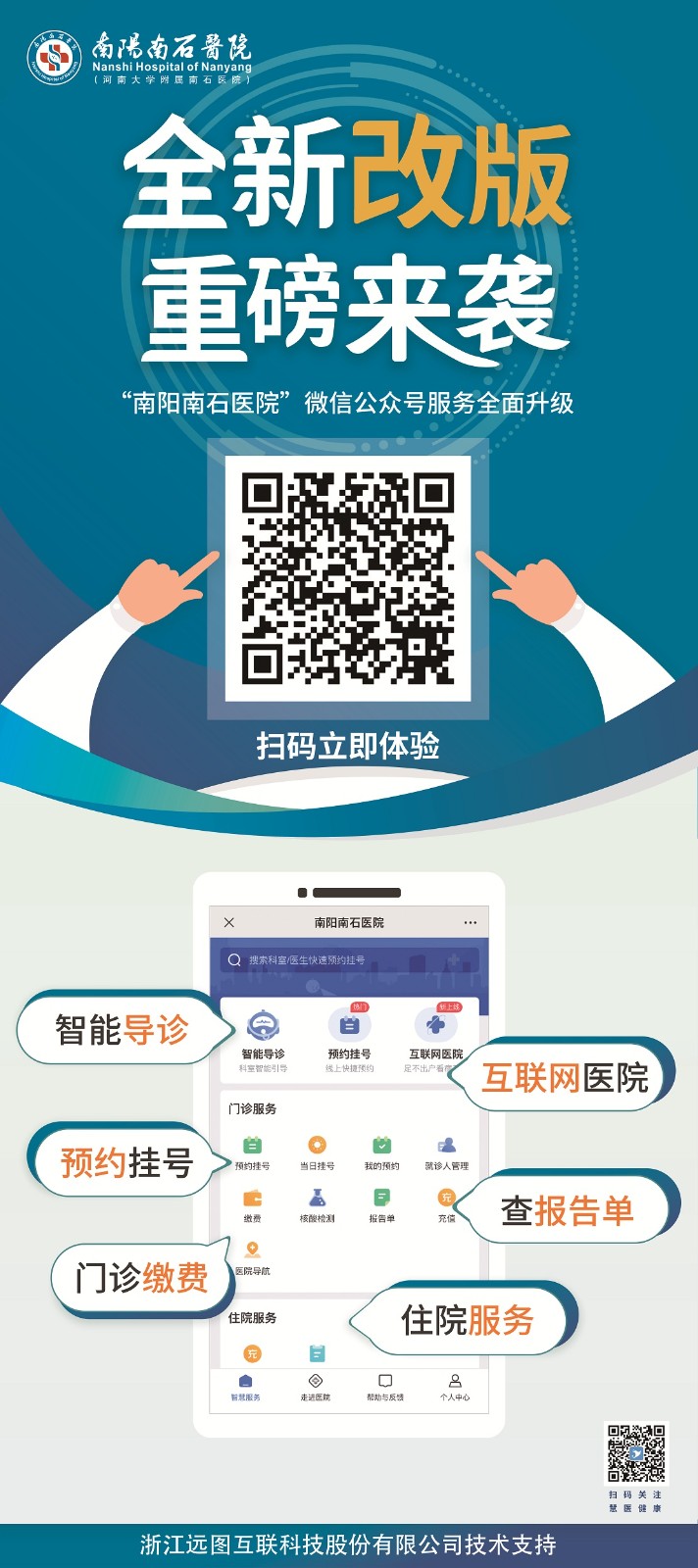 微信图片_20221109172717.jpg