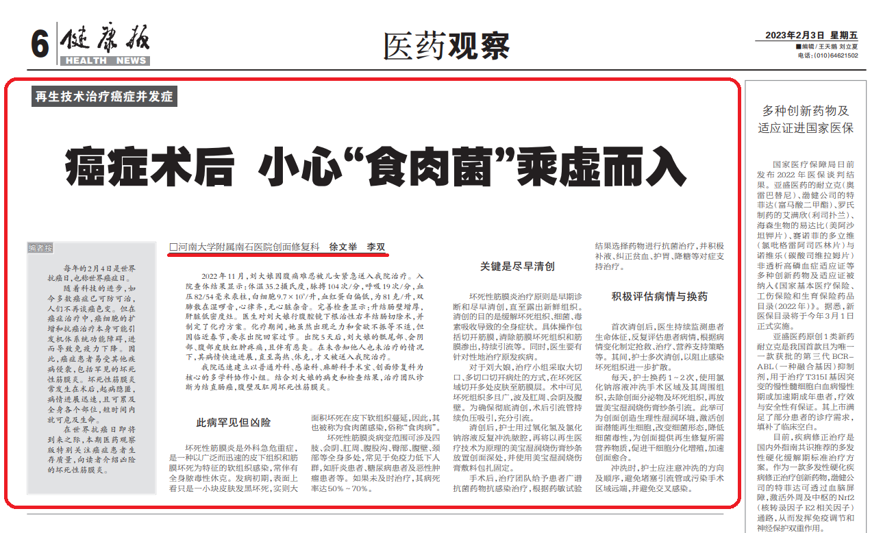 1675410210256499.png 无标题.png