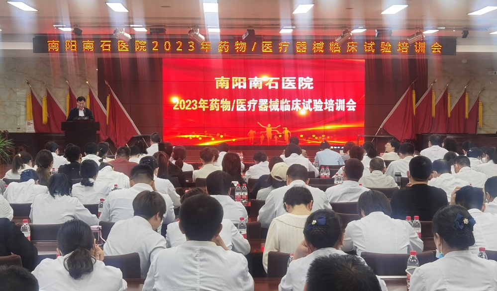 微信图片_20230419111926-999.jpg
