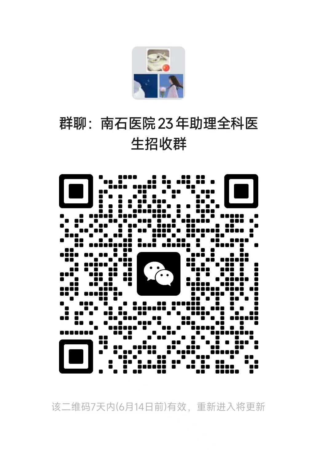 微信图片_20230608110704.jpg