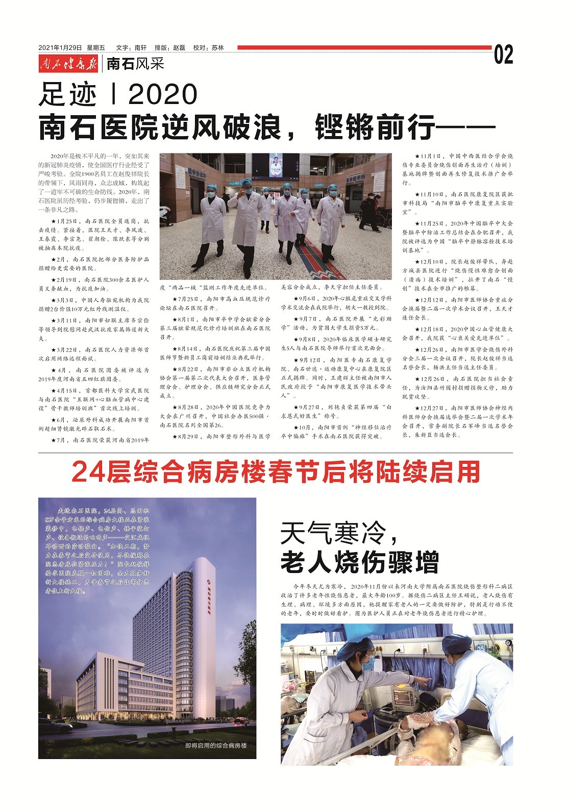 微信图片_20231008164732.jpg
