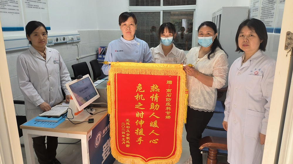 微信图片_20240510090942-999.jpg
