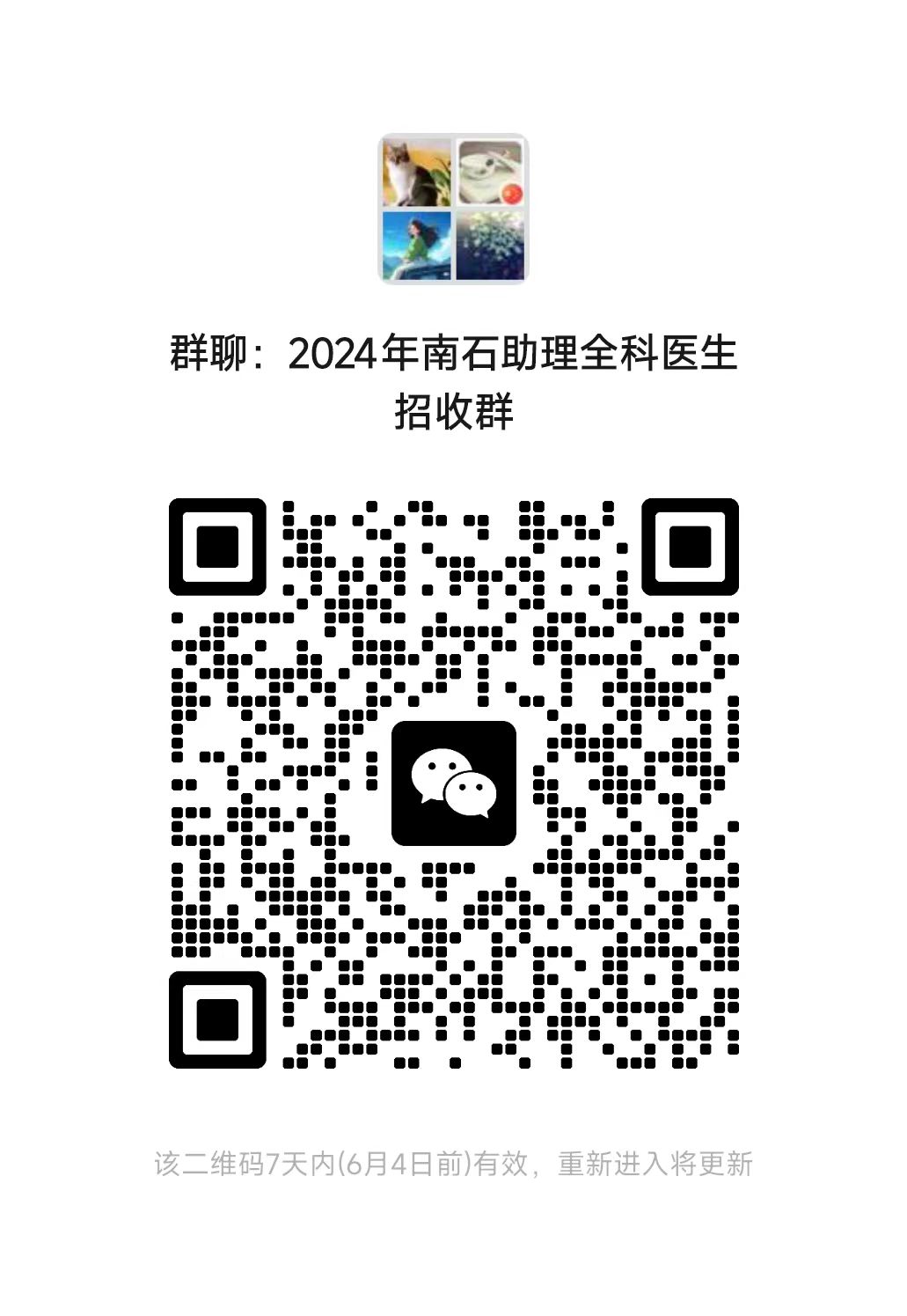 微信图片_20240529111411.jpg