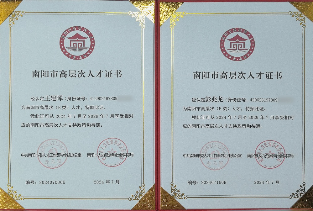 1725678313647367.jpg 微信图片_20240906104514.jpg
