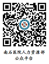 微信公众平台.png